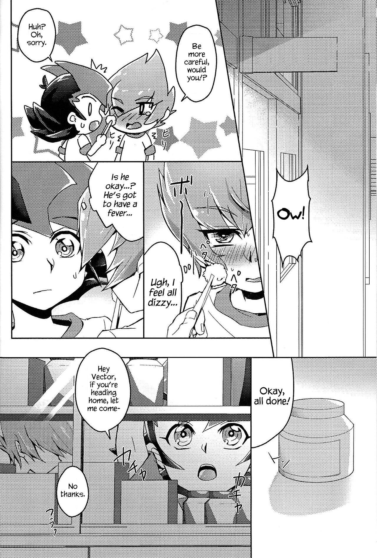 Shinyuu ga Kaze o Hikimashite page 5 full