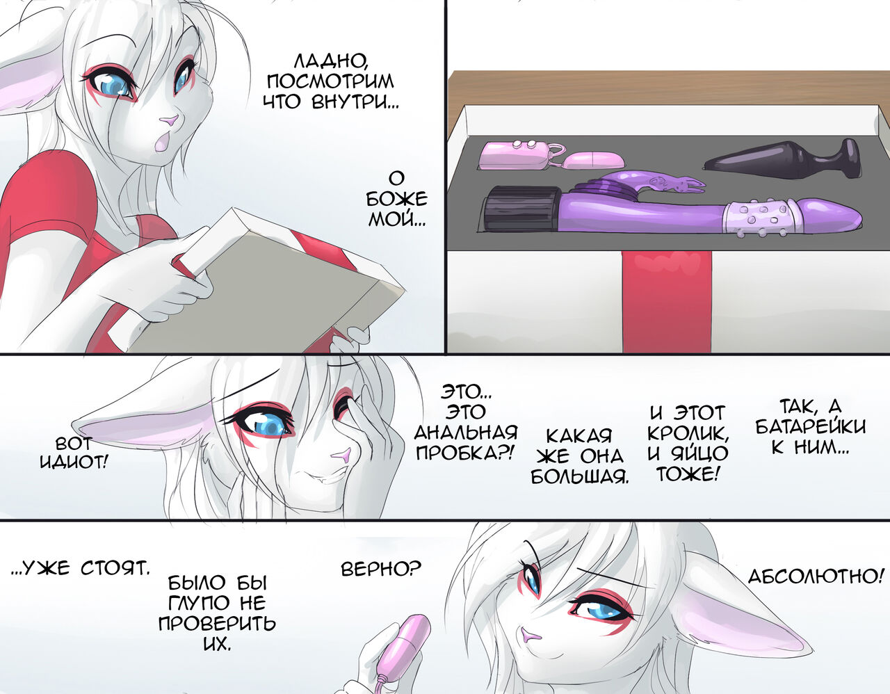 Toybox | Коробка с игрушками page 2 full