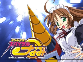 Drill Shoujo Spiral Nami cover