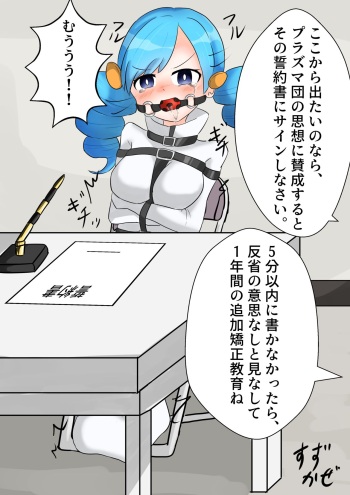 すずかぜ cover