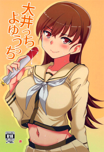 Ooicchi Yoyuucchi cover