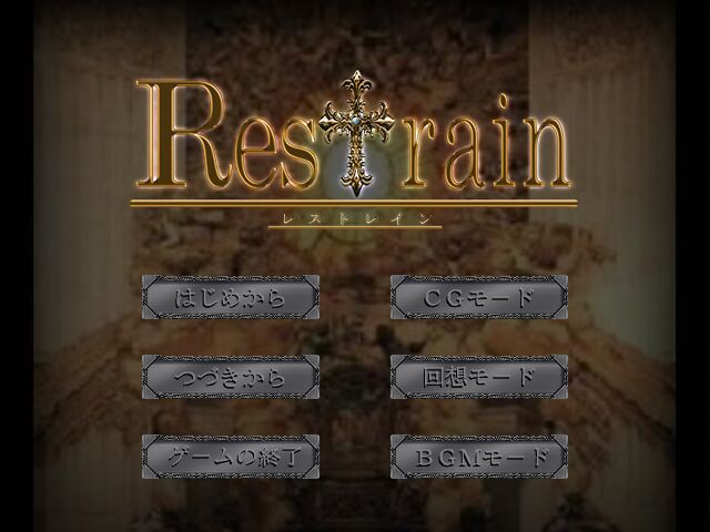 Restrain page 1 full