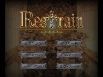 Restrain cover