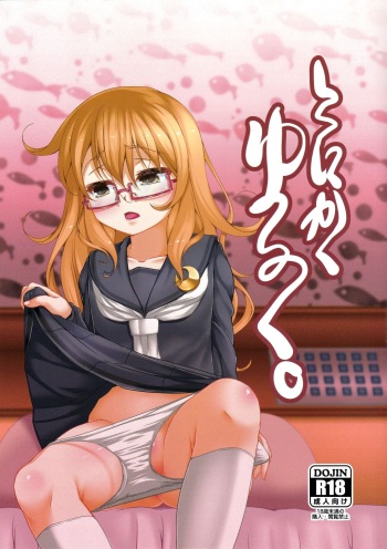Tonikaku Yuruku. cover