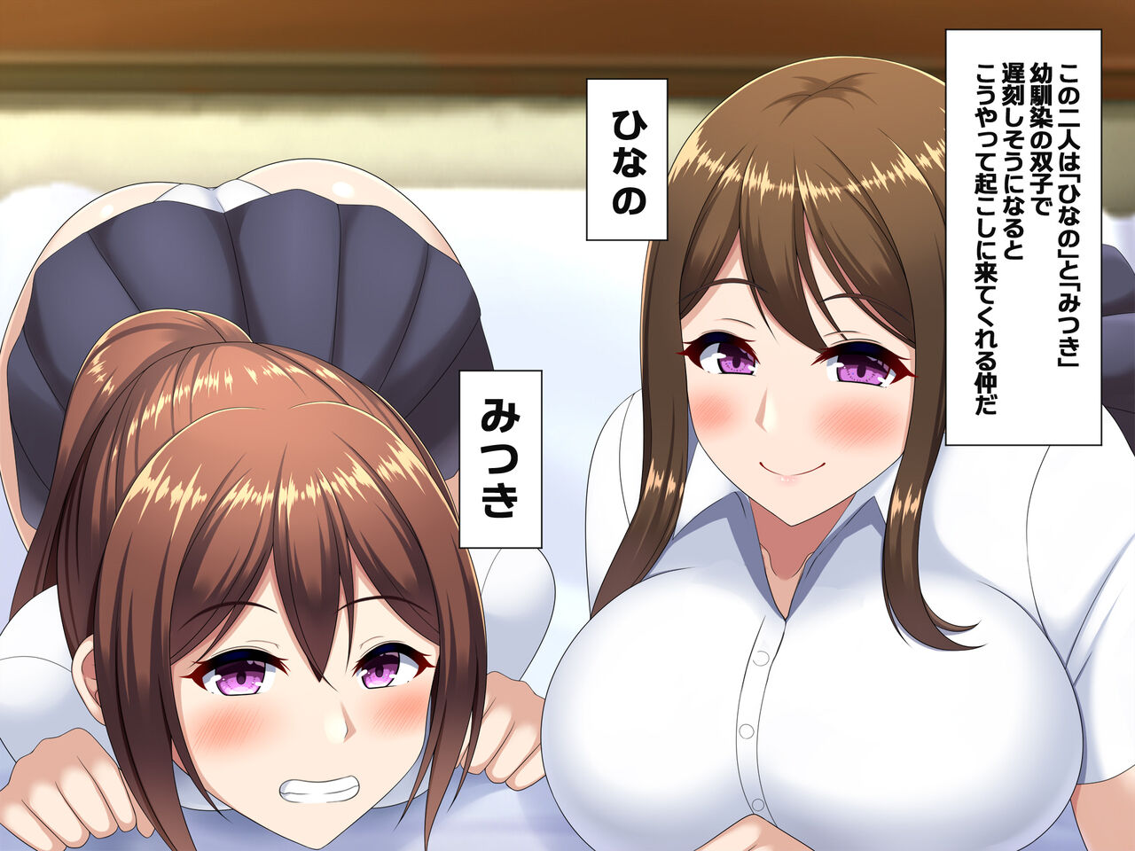 Yuujuufudan~ Erabenakatta kekka ryouhou netorareru hanashi~ page 5 full