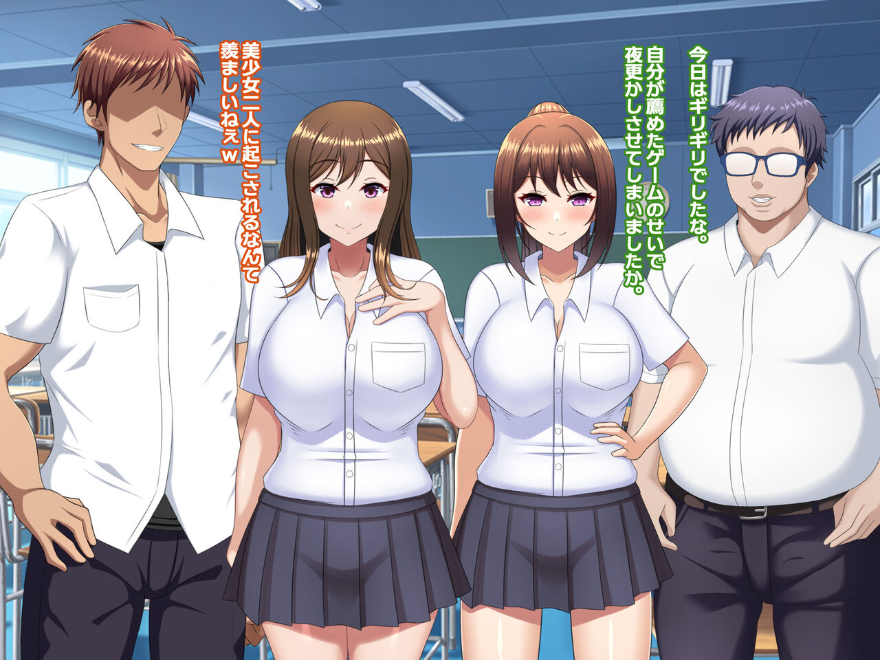 Yuujuufudan~ Erabenakatta kekka ryouhou netorareru hanashi~ page 7 full