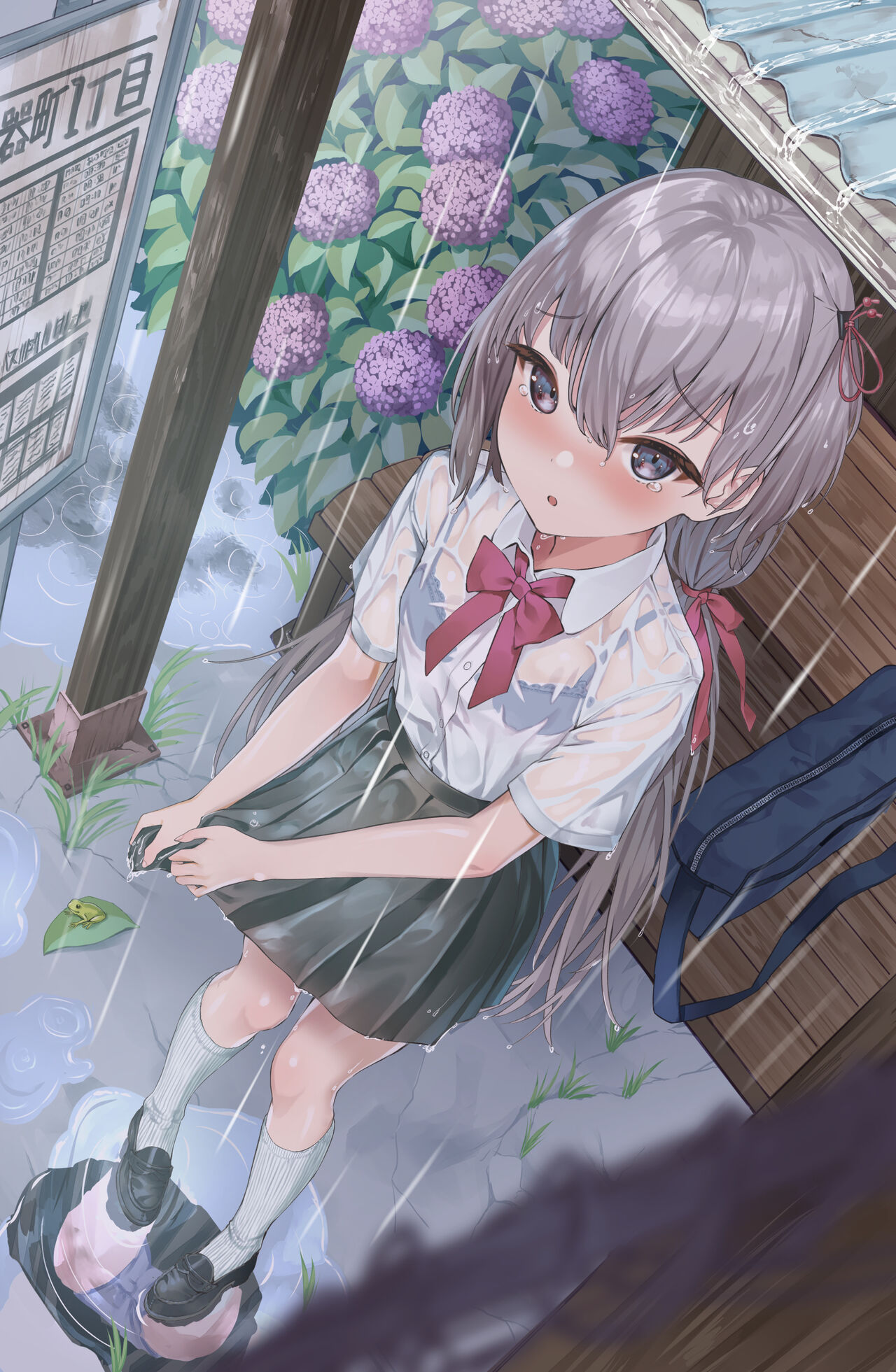波器しほ page 4 full