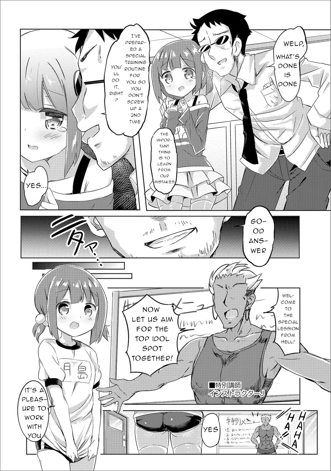 Joshikousei Idol Himitsu no Lesson | Joshikousei Idol's Secret Lesson page 3 full