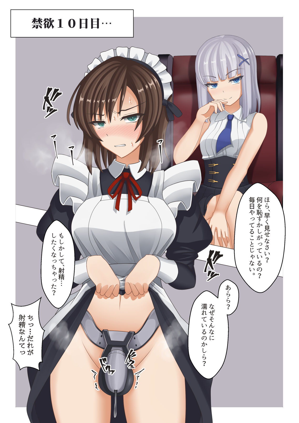 Collection of works page 3 full