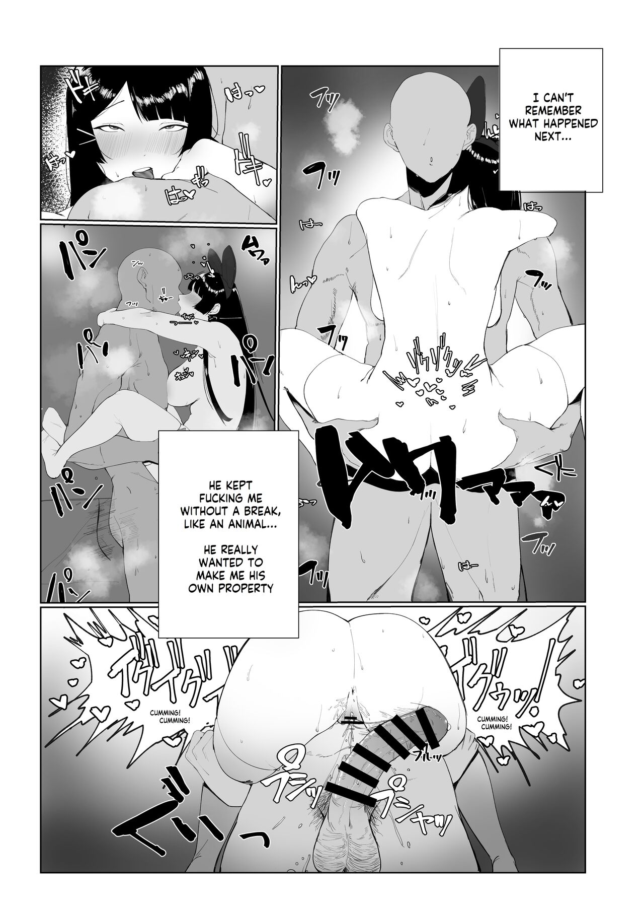 Iinchou ni Otosareru Manga page 8 full