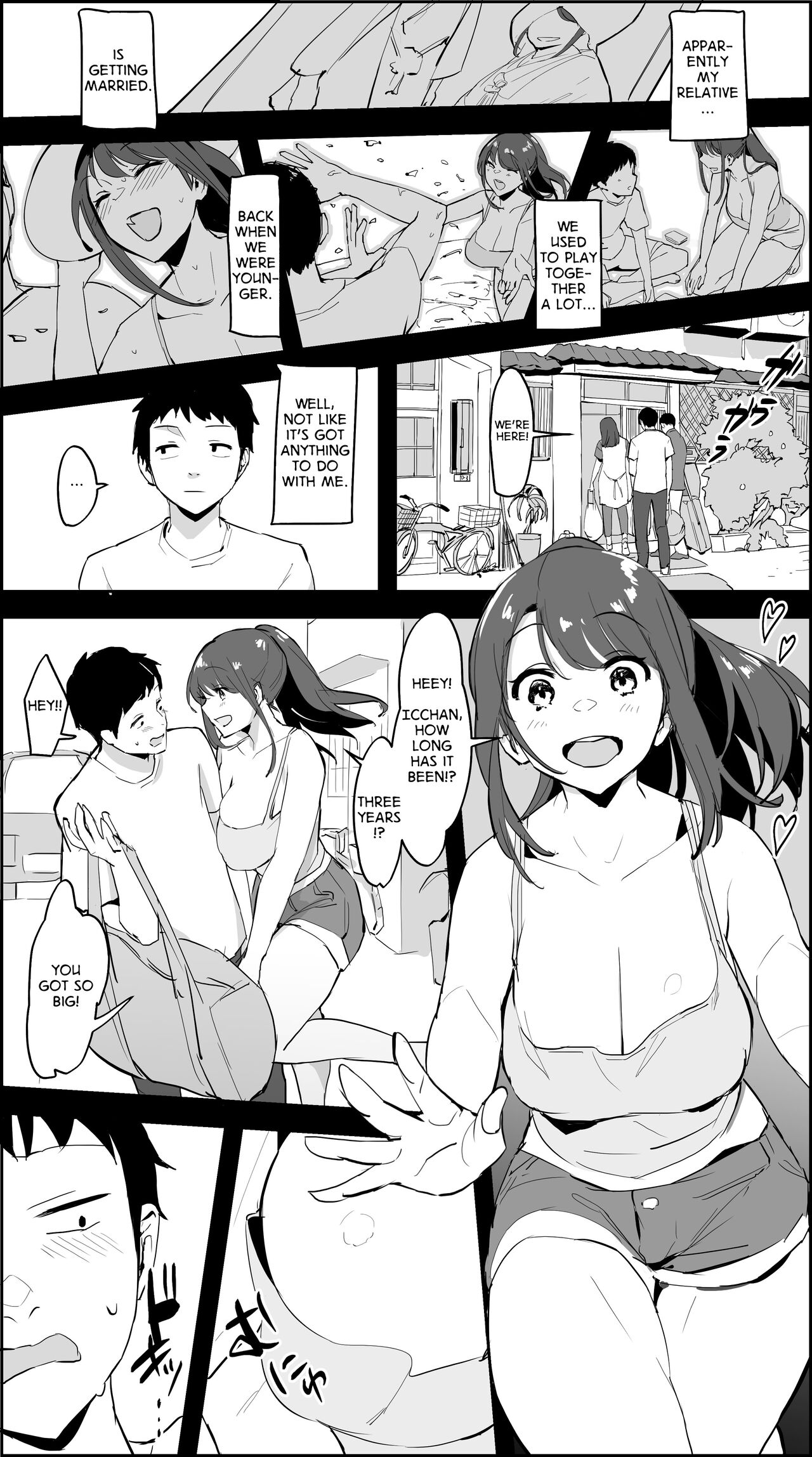 Inaka no Nee-chan | Country Girl page 1 full
