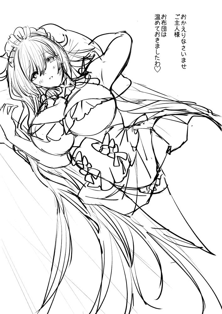 Artist | Hachimitsu Hinako page 4 full