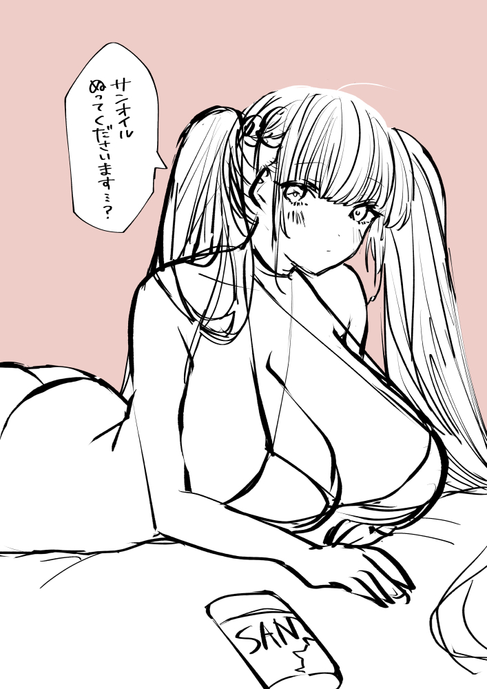 Artist | Hachimitsu Hinako page 5 full