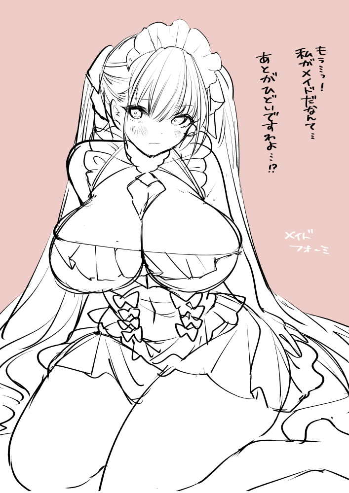 Artist | Hachimitsu Hinako page 6 full