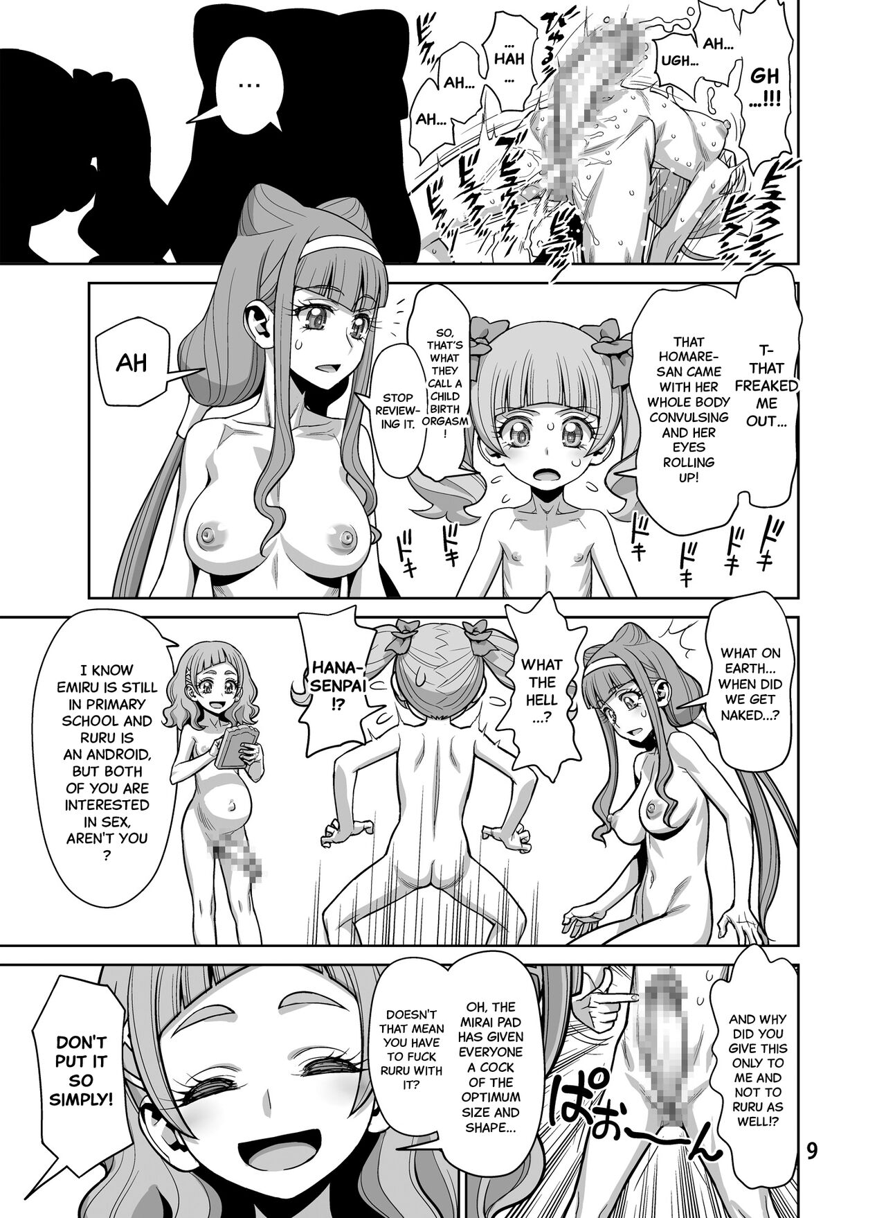 Haru no Tsuzuki page 9 full