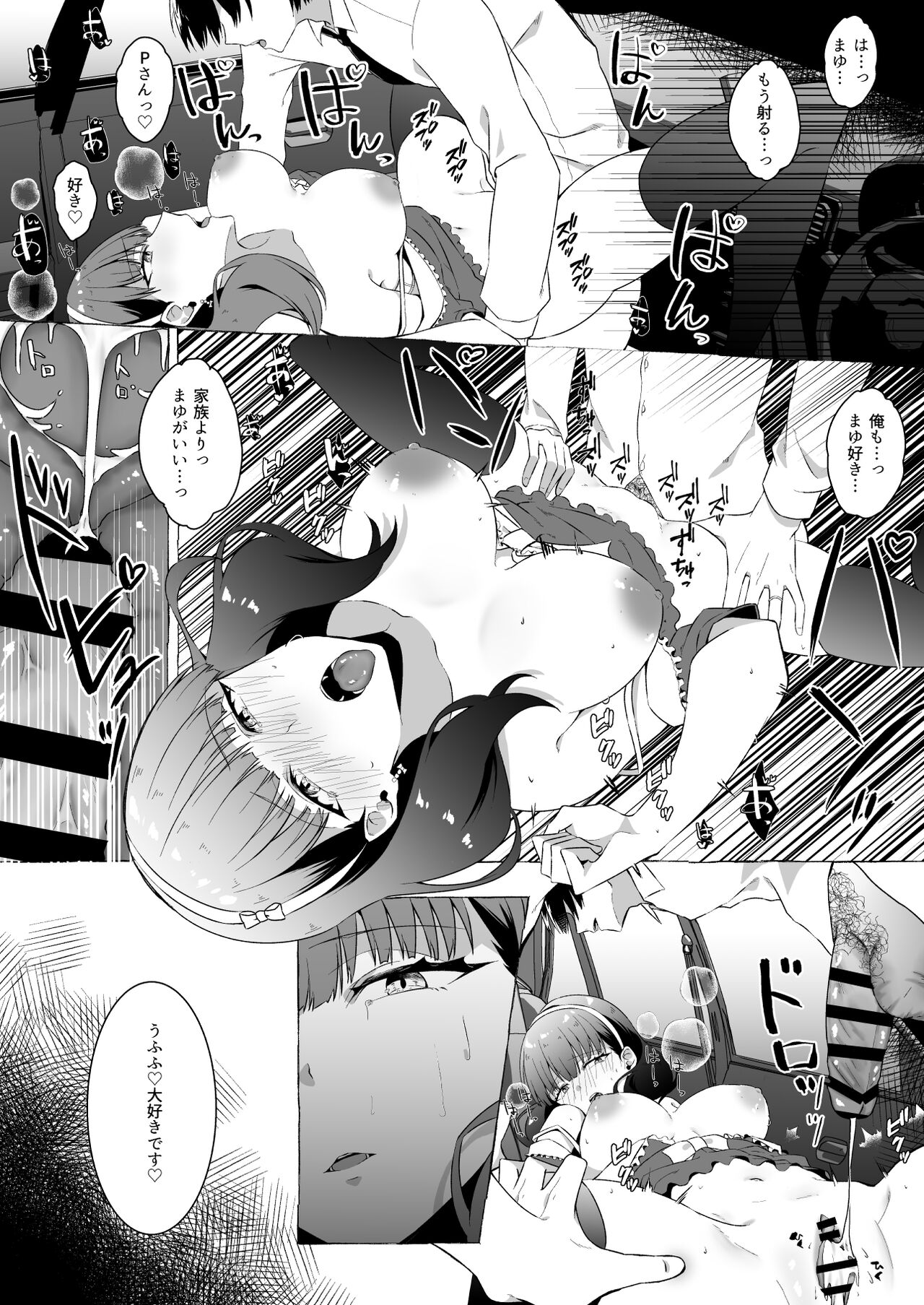 Okinagusa page 9 full