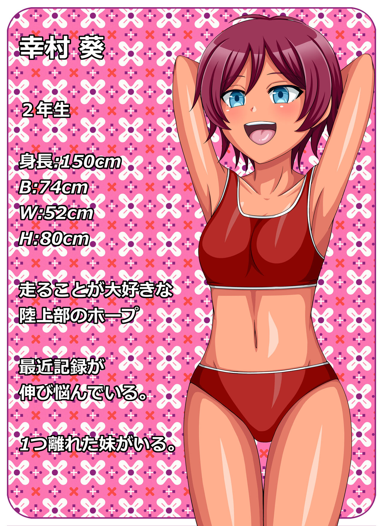 Tanetsuke Ojisan no JK Saiminseikatsu page 3 full