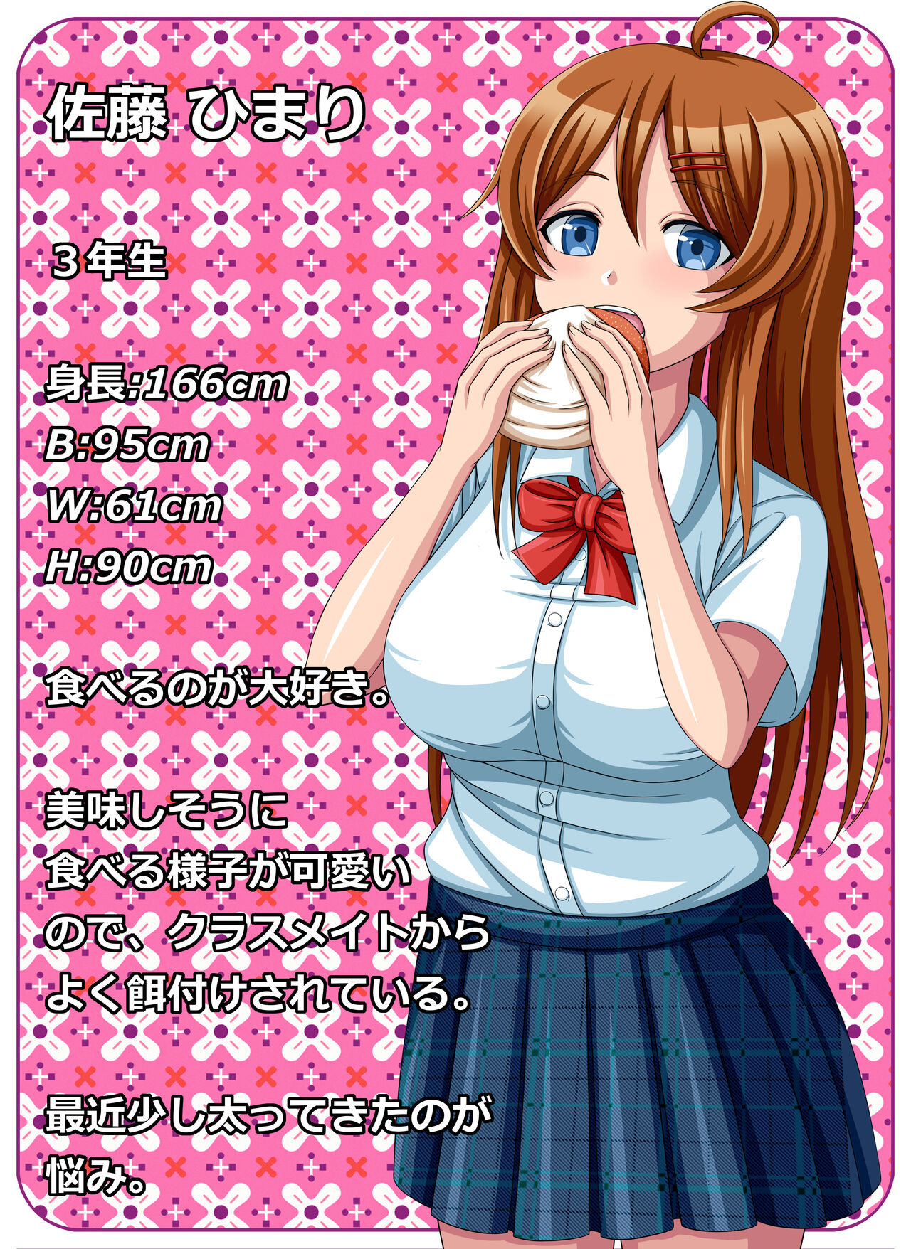 Tanetsuke Ojisan no JK Saiminseikatsu page 5 full