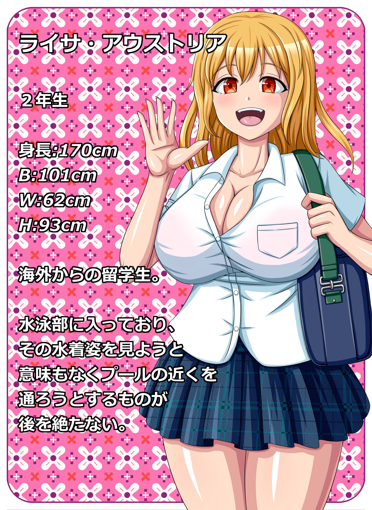 Tanetsuke Ojisan no JK Saiminseikatsu page 7 full