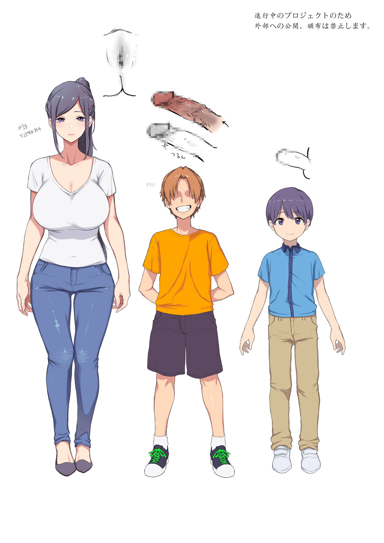 Meme50 page 9 full