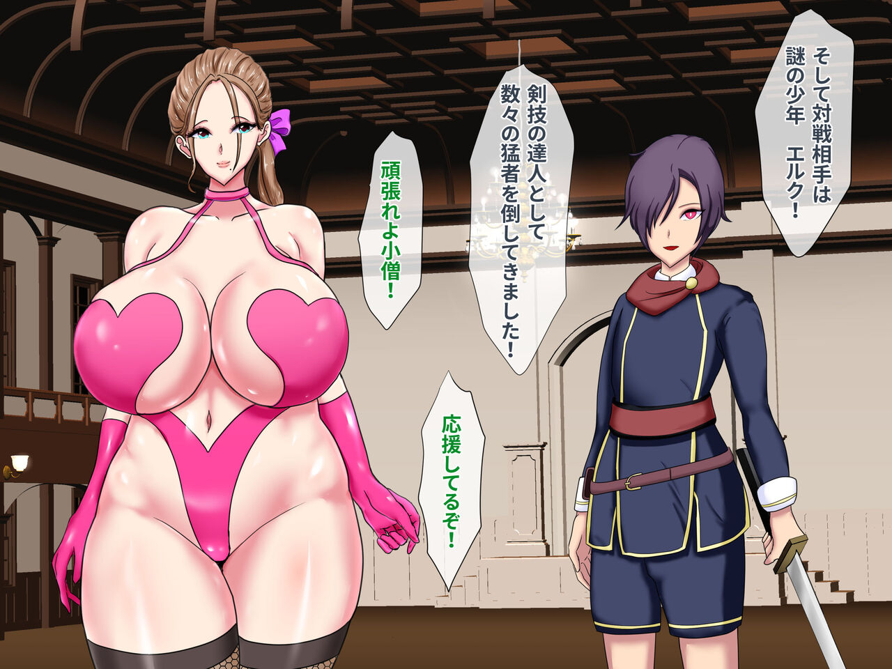 Onna Toushi Maria ~Musuko no me no maede Bonyuu fuki chirashi Mazo Mesu ni ochiru Hahaoya~ page 2 full