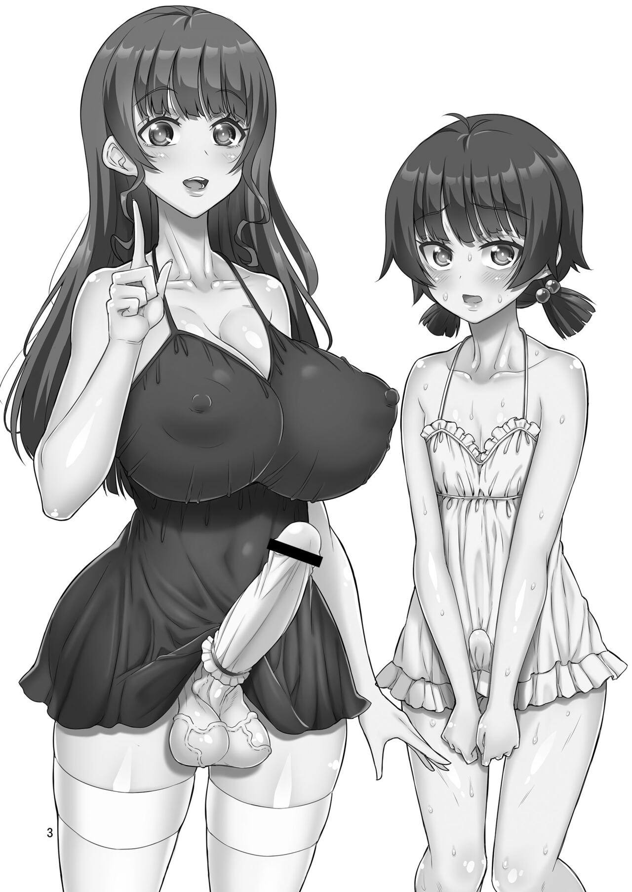 Futanari Fuuzoujou no Wana ni Hamatte, Maso Mesu Otokonoko ni Otosarechaimashita. page 2 full