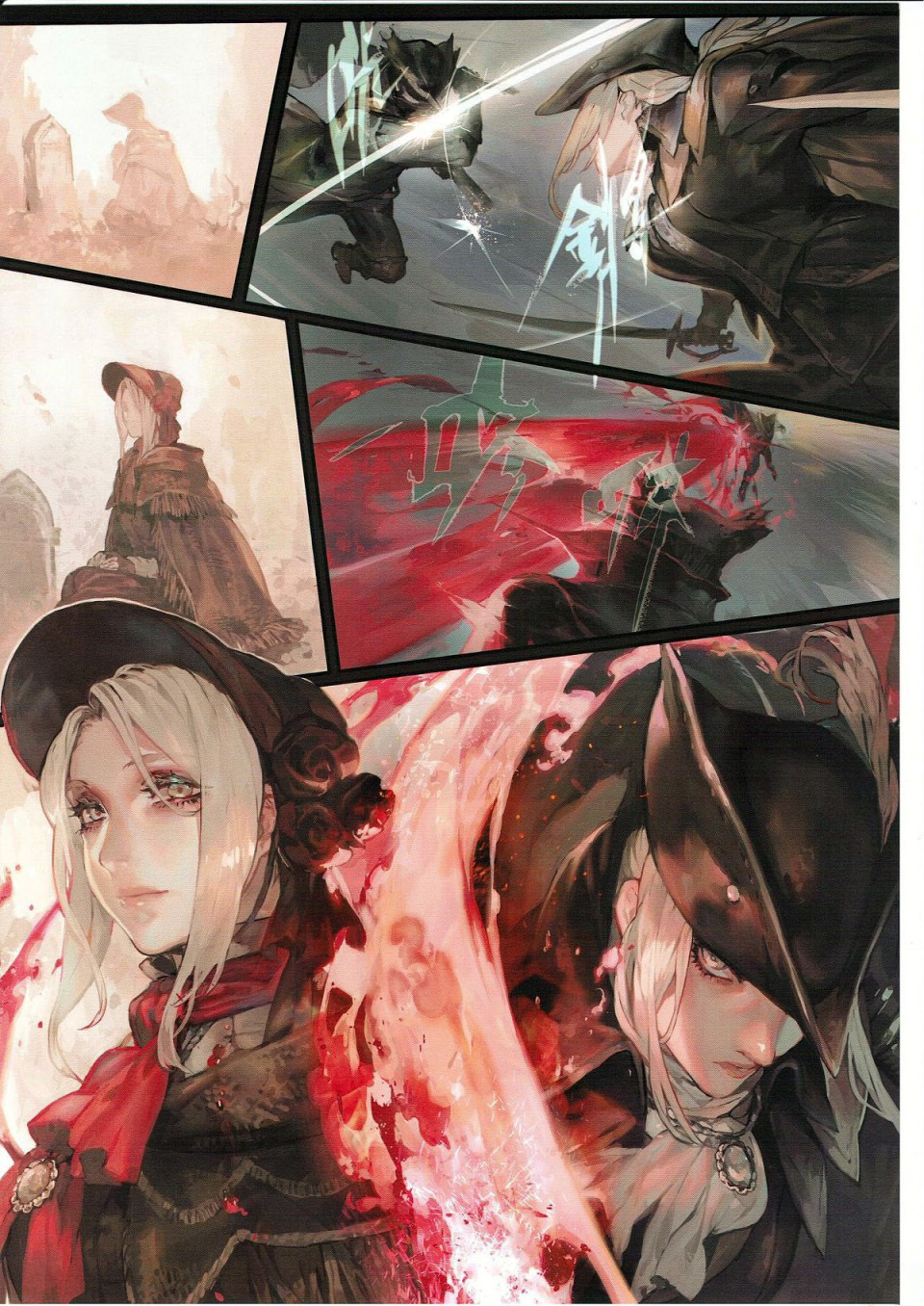Ornamented Nightmare | Украшенный кошмар page 7 full