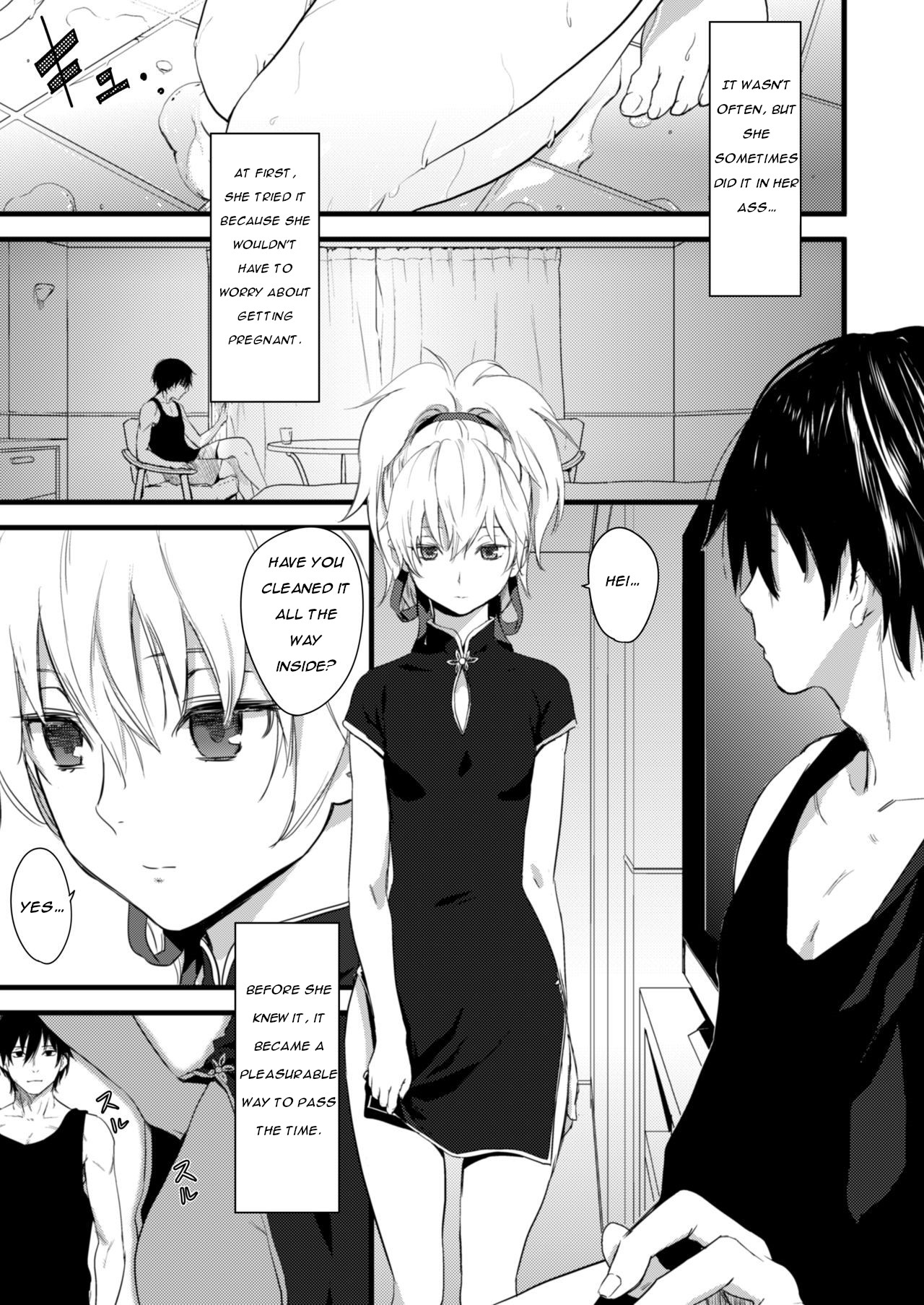 Yin Chan's anal book page 2 full