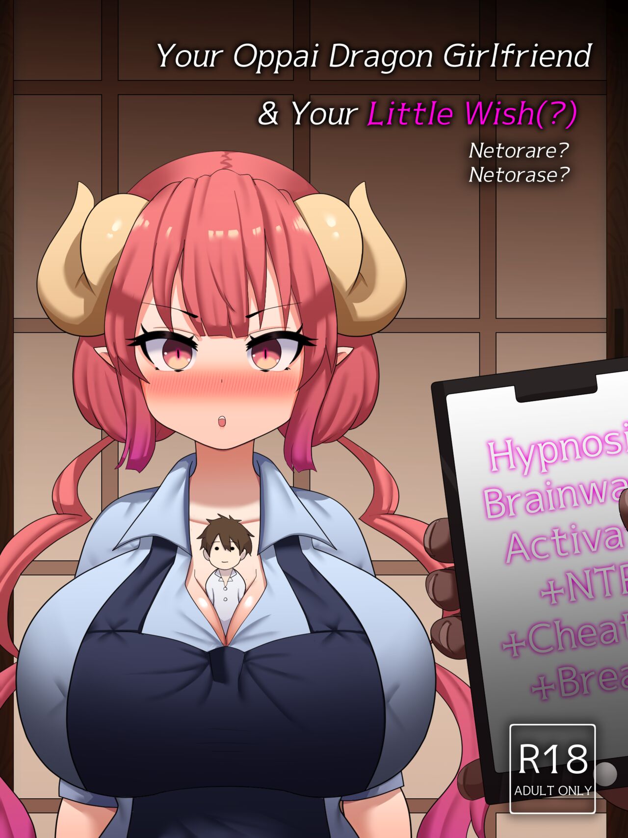 Your Oppai Dragon Girlfriend &amp; Your Little Wish page 1 full