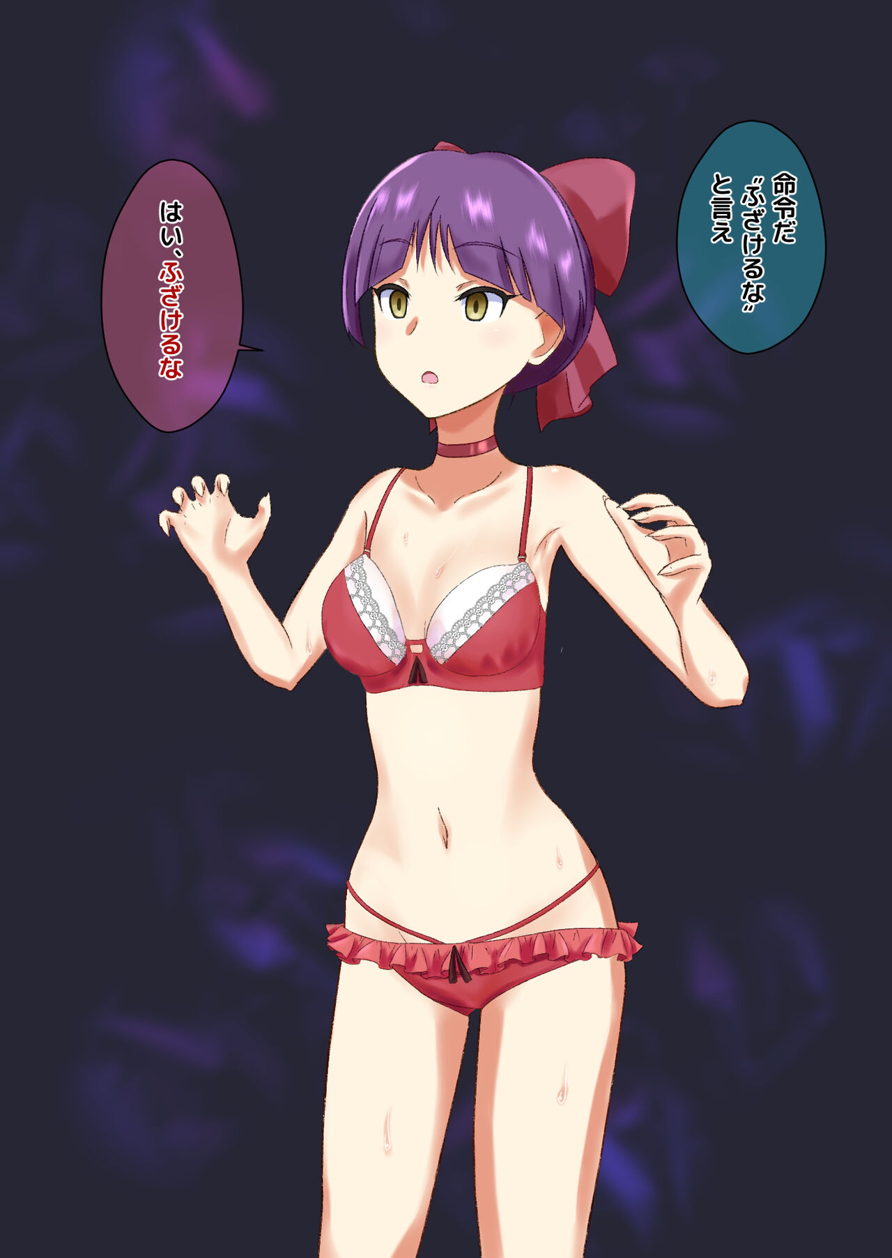Saimin Nee-san page 10 full