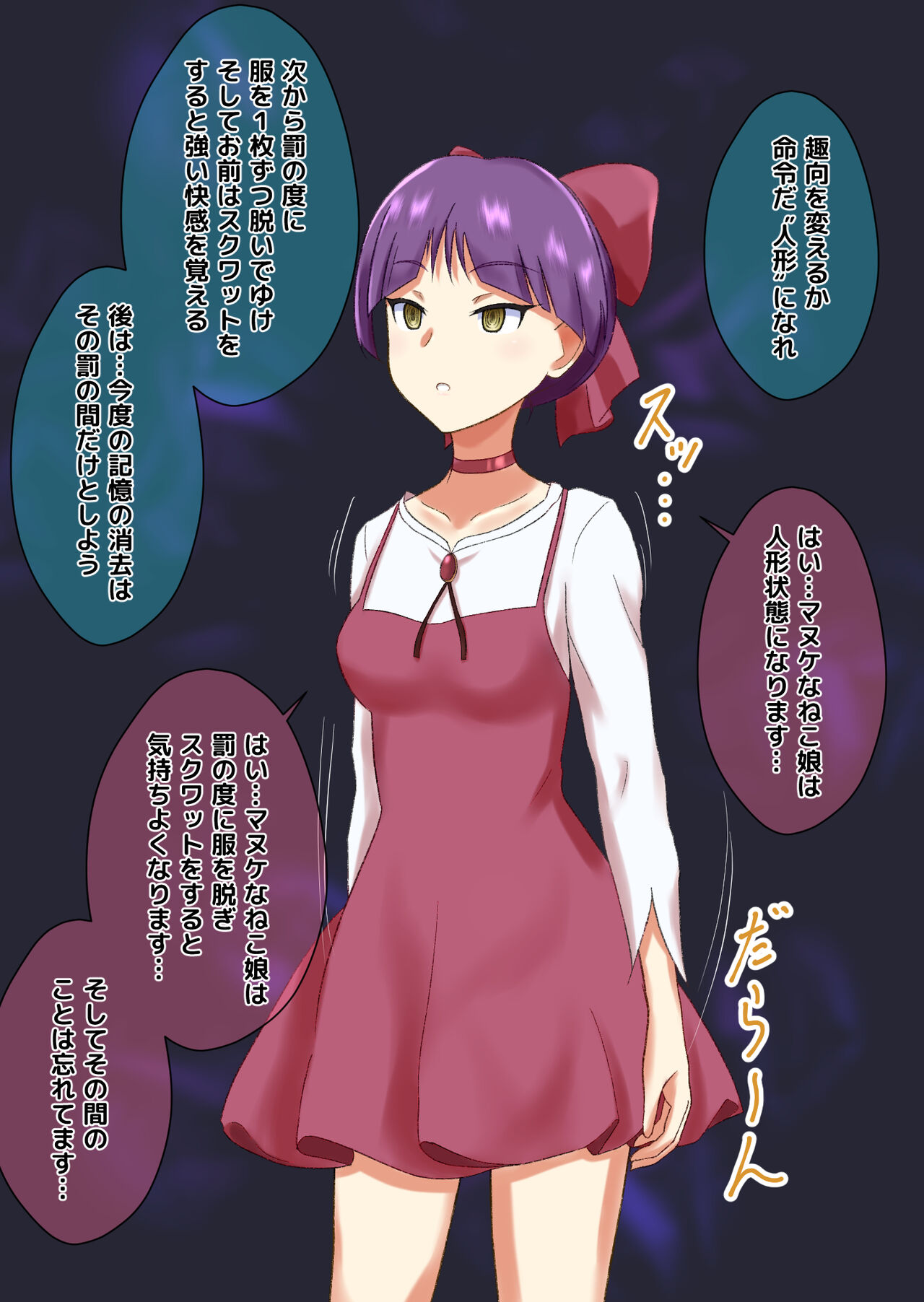 Saimin Nee-san page 4 full