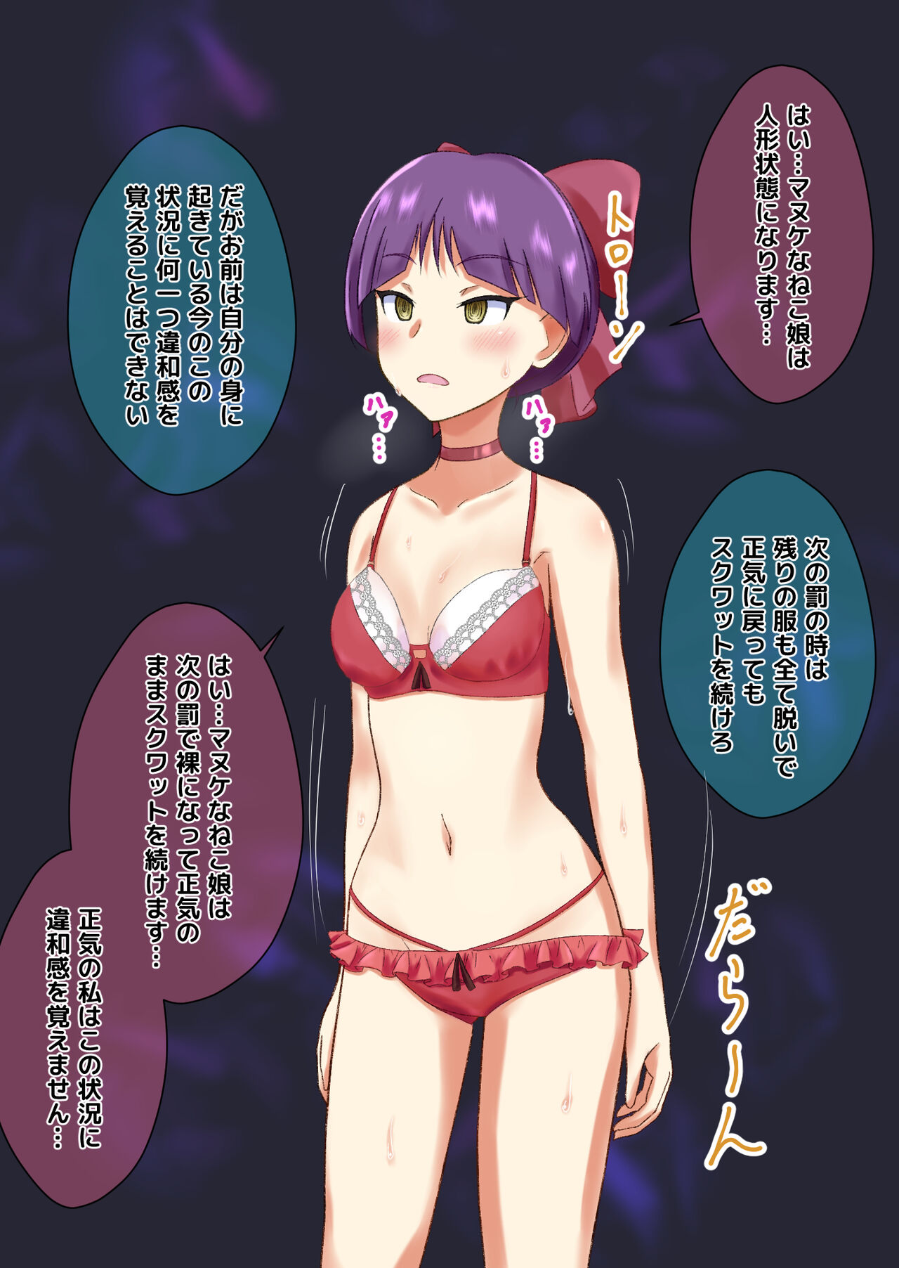 Saimin Nee-san page 7 full