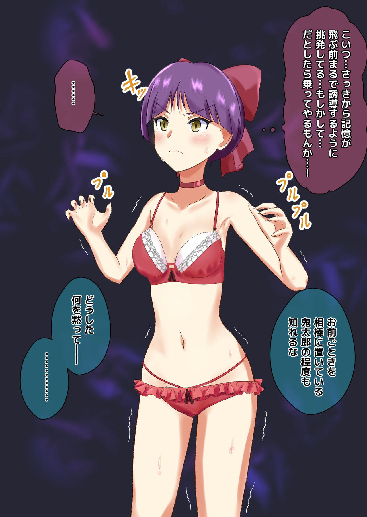 Saimin Nee-san page 9 full