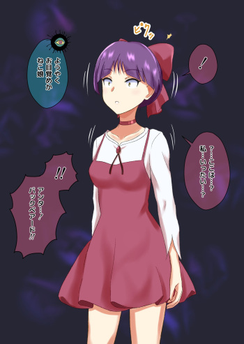 Saimin Nee-san cover