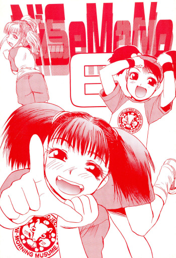 NiSeMoNo 6 cover