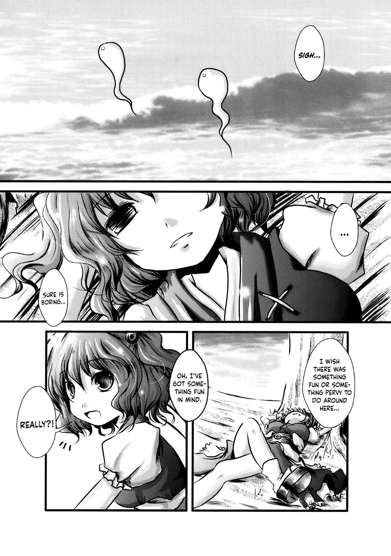 Ano Saiban page 2 full