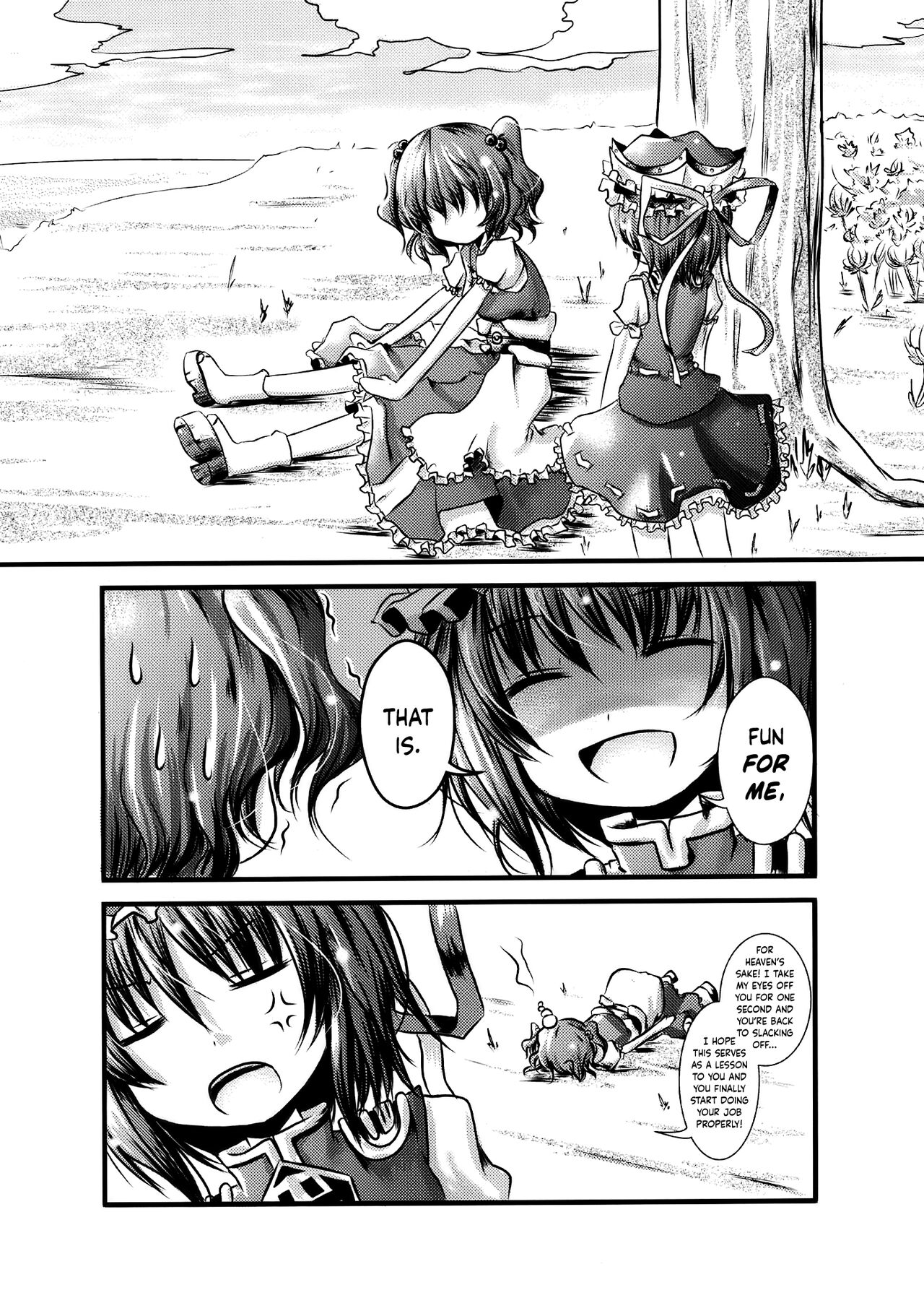 Ano Saiban page 3 full