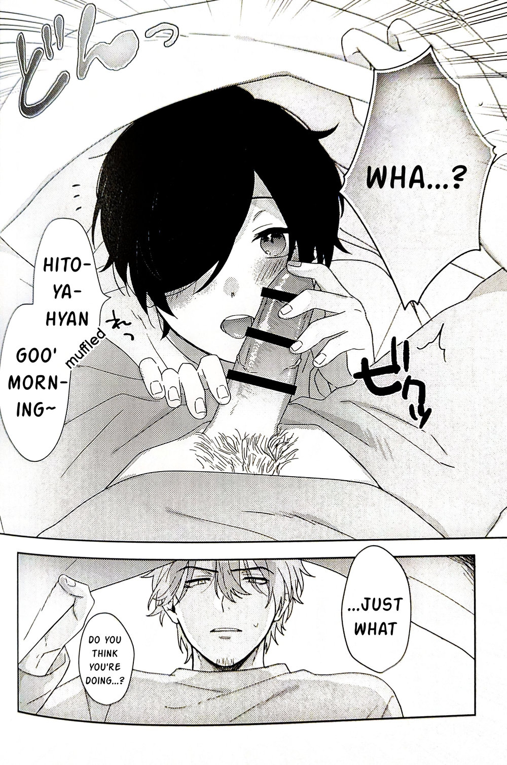 More! page 3 full