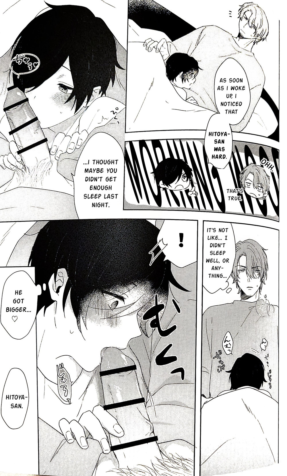 More! page 4 full