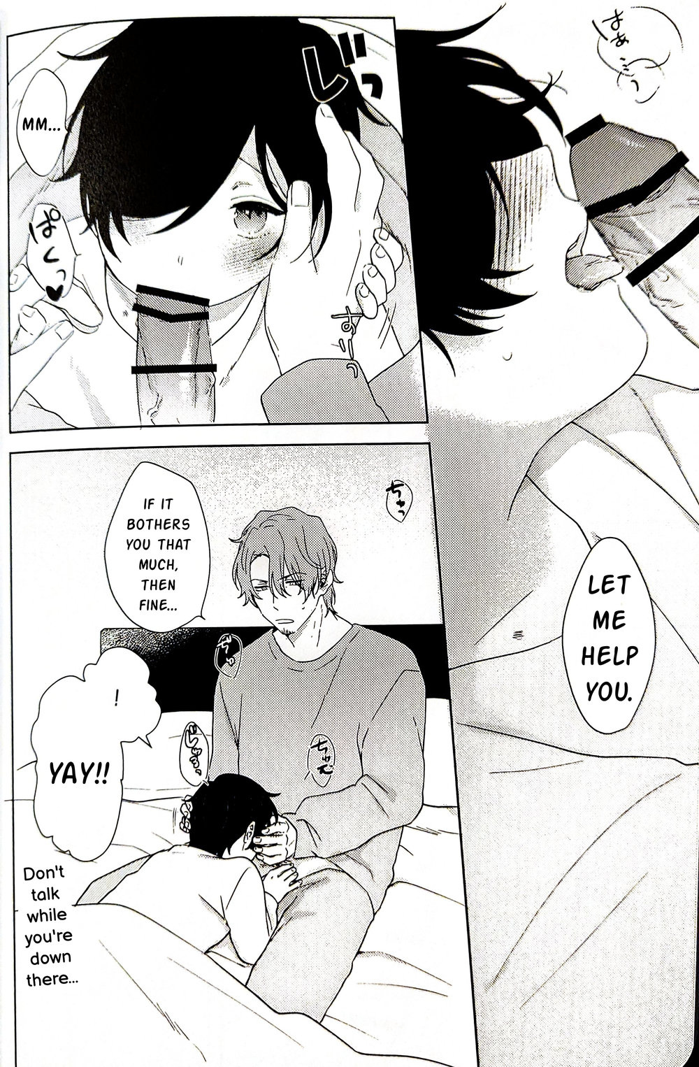 More! page 5 full