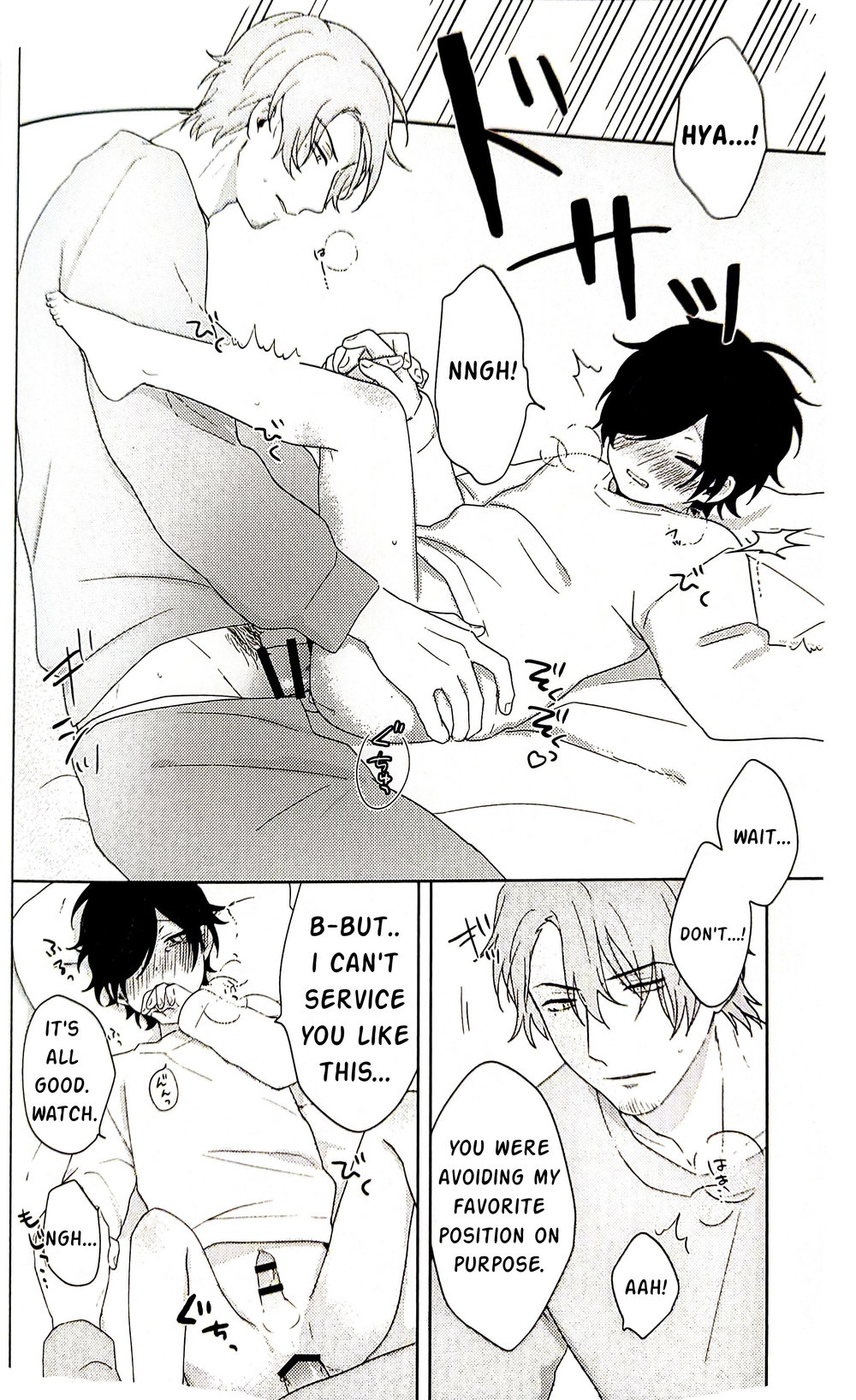 More! page 9 full
