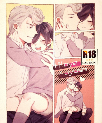More! cover
