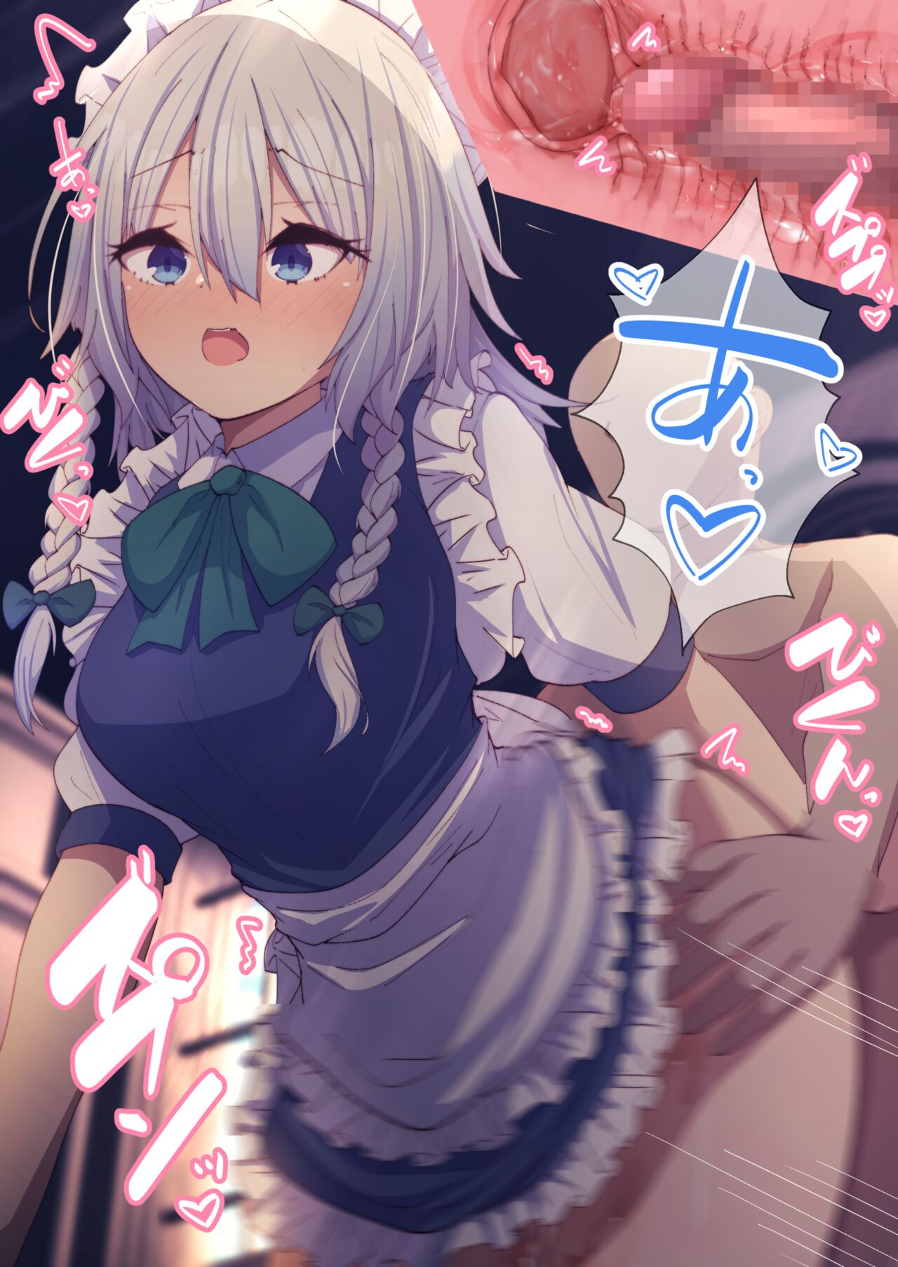 Sakuya-san to Icha Love Ecchi page 4 full