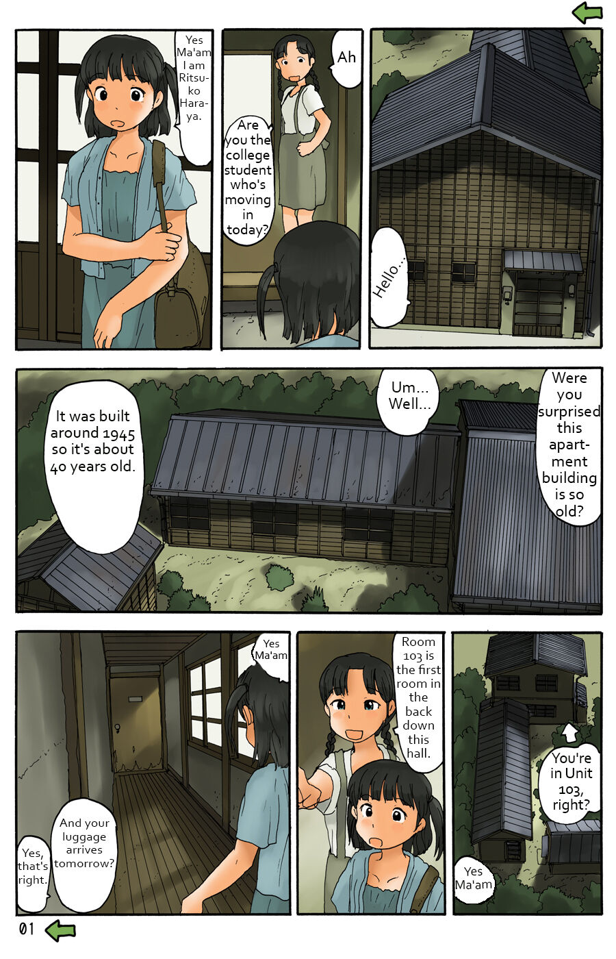 Apaato no Nakaniwa ni | To the Apartment Building's Courtyard page 2 full