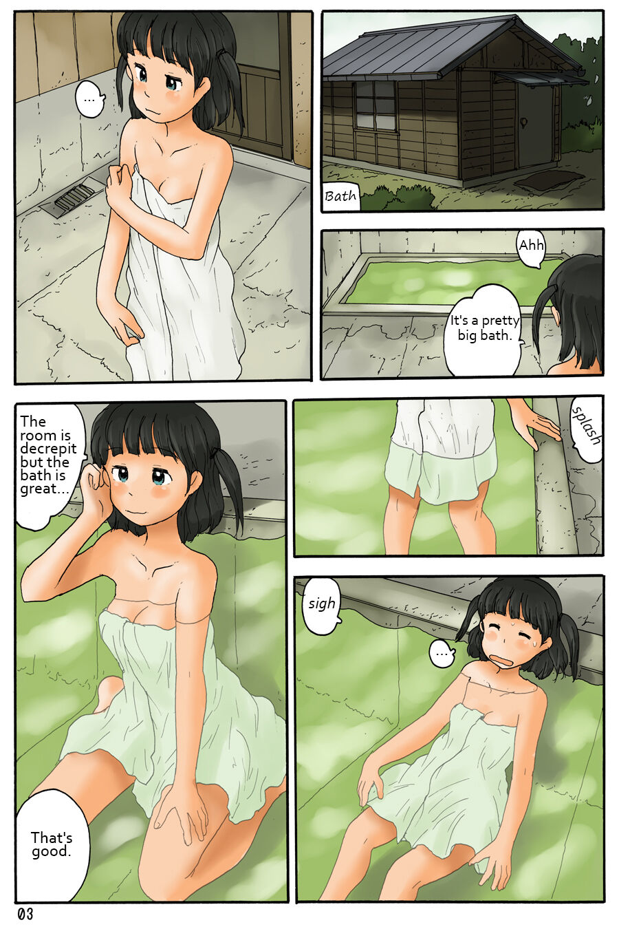 Apaato no Nakaniwa ni | To the Apartment Building's Courtyard page 4 full