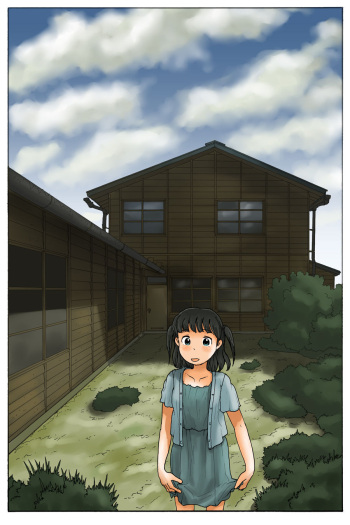 Apaato no Nakaniwa ni | To the Apartment Building's Courtyard cover