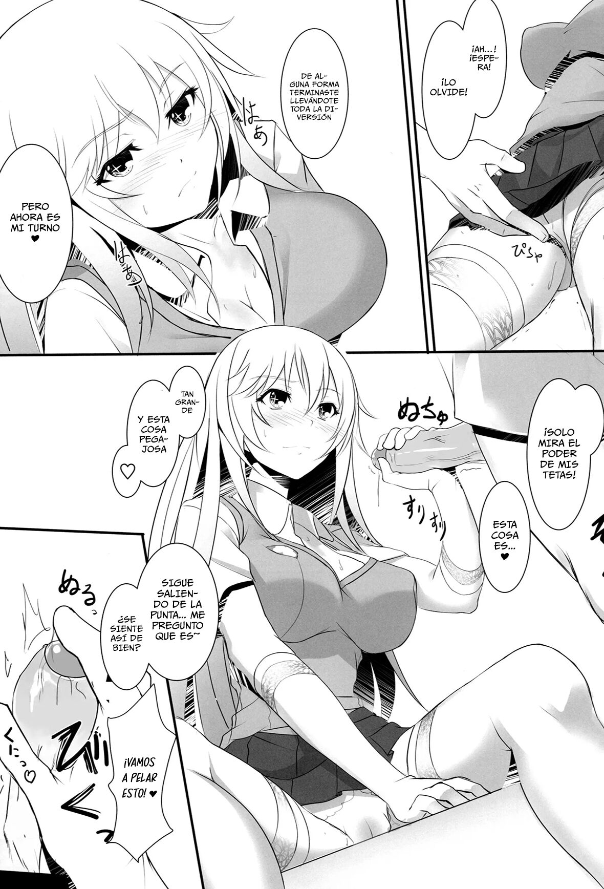 Toaru Misaki no Delusion page 10 full