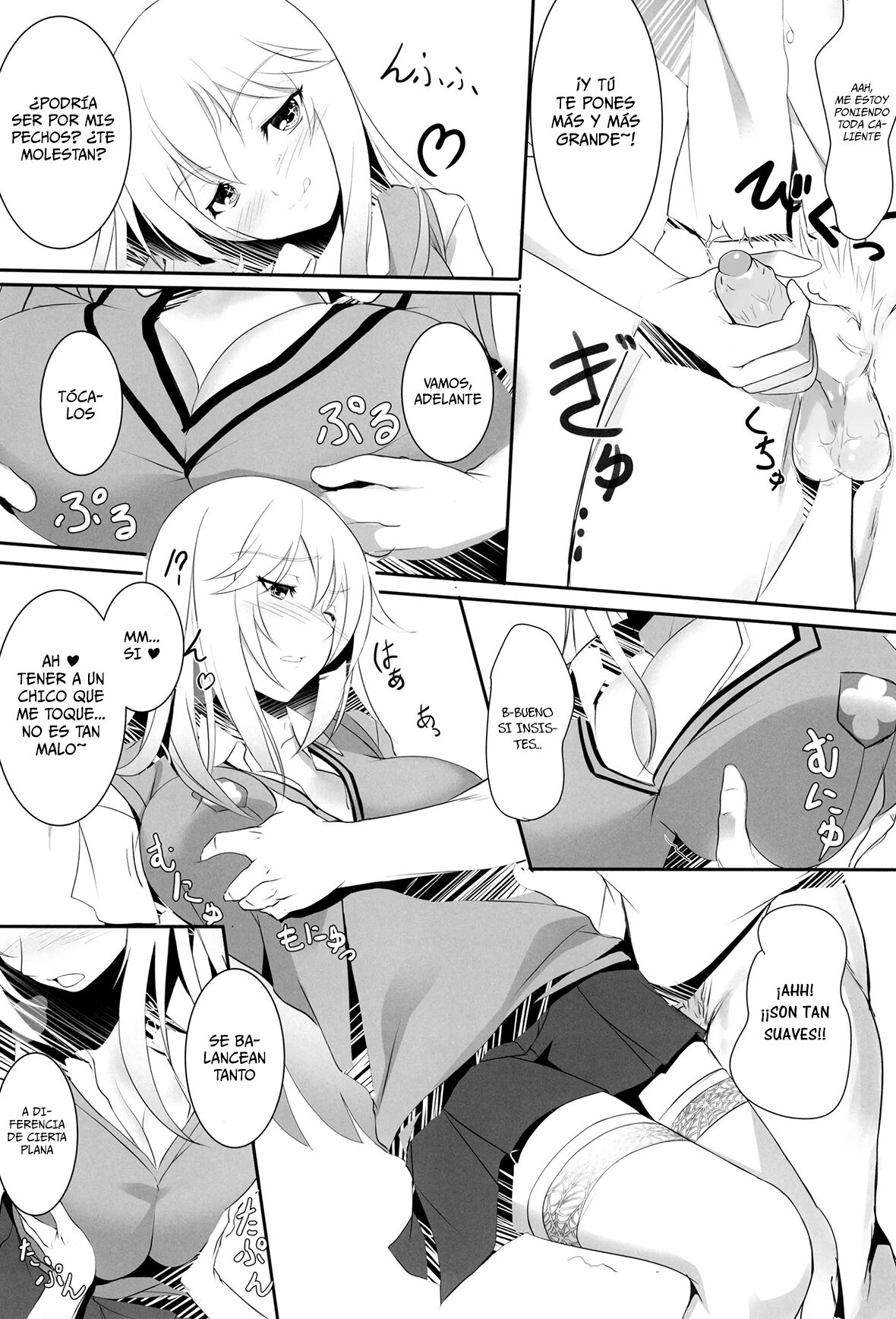 Toaru Misaki no Delusion page 8 full