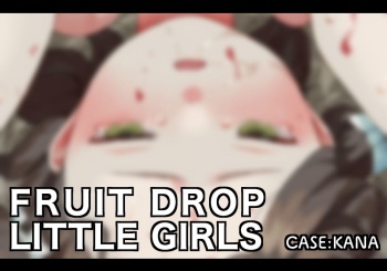 【FRUIT DROP LITTLE GIRLS】能見台 可奈ちゃん cover