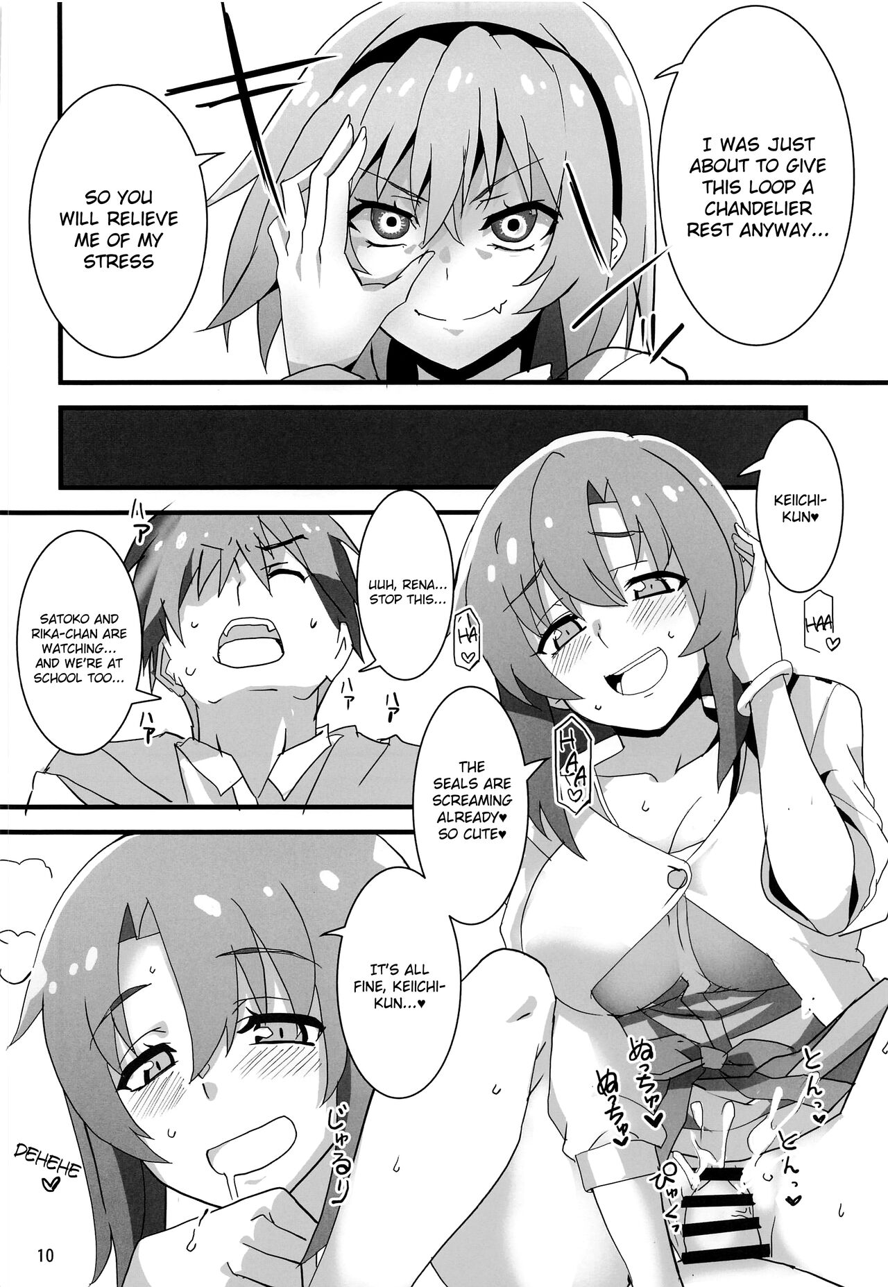 Houjou Satoko Lucia ni Naku page 7 full